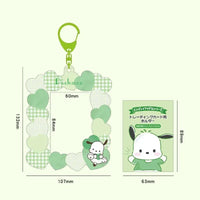 Sanliou Card Heart Box Keychain