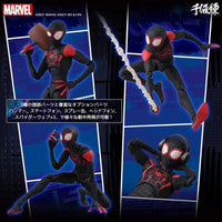 Spiderman Miles Morales Action Figure (13 cm) - Bear Hugs