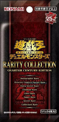 Yu-Gi-Oh! Structure Deck RC04 Rarity Collection - Bear Hugs